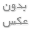 بهترین ها از نظرم